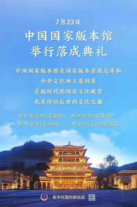 微信图片_20220725172235.jpg